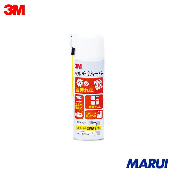 3M マルチリムーバー 330ml 1本 MREMOVER 【DIY】【工具のMARUI】