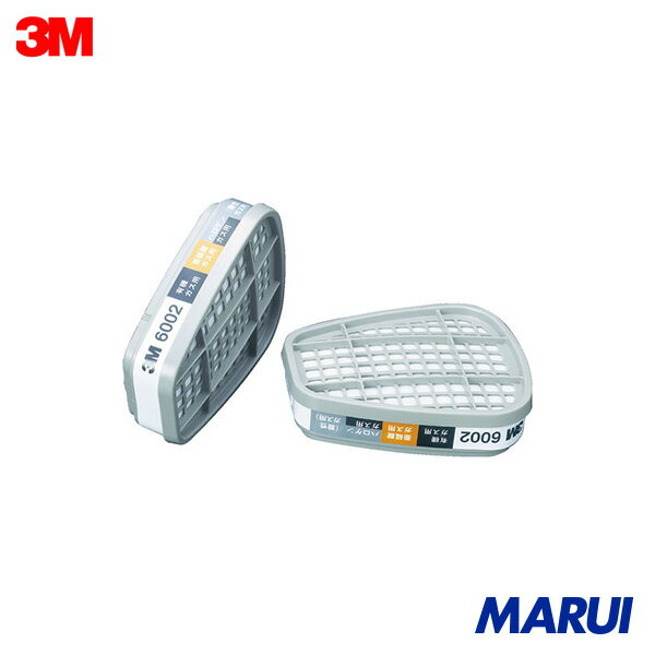 3M コンビネーシヨン吸収缶 6002 2個入り 1組 6002 【型 防毒マスク 防毒マスクパーツ 使い捨て】