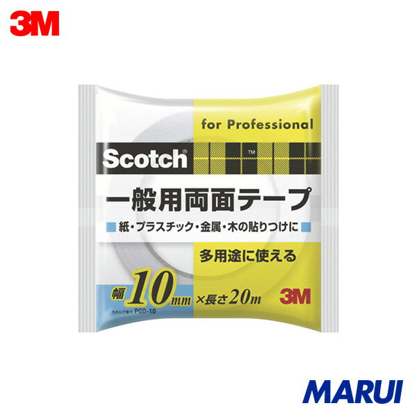 3M �����å� ������ξ�̥ơ��� 10mm��20m 1�� PGD10 ��DIY�ۡڹ����MARUI��