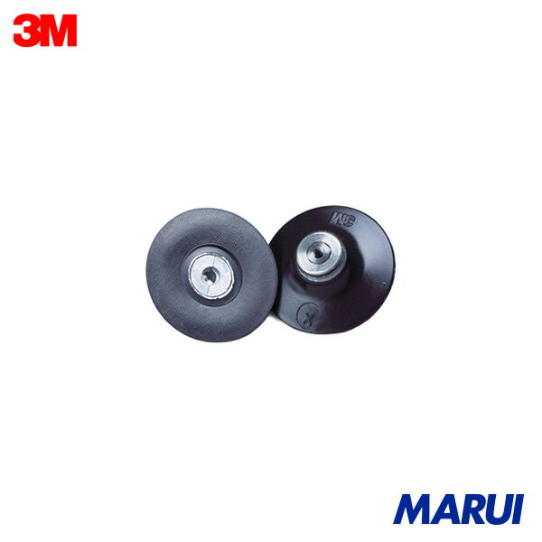 3M ロロック ディスクパット エクストラハード 外径50mm シャフトなし 1個 PN45097 【DIY】【工具のMAR..