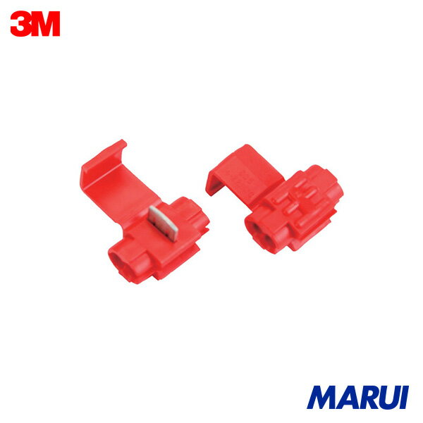 3M スコッチロック 558 Uエレメントコネクタ (500個入) 1袋 558 【DIY】【工具のMARUI】