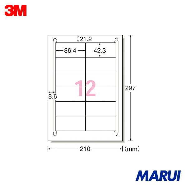 3M エーワン[[TM上]] ラベルシール(プリンタ兼用)キレイにはがせるタイプ12面100枚 1Pk 31256 【ラベル用品 オフィス備品】