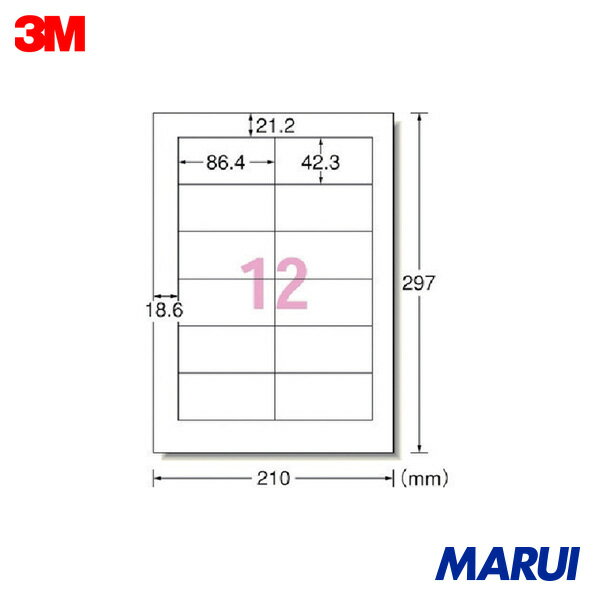 楽天MARUI3M エーワン 屋外用サインラベル（レーザー）ツヤ消しフィルム・白 12面 5枚 1Pk 31070 【DIY】【工具のMARUI】