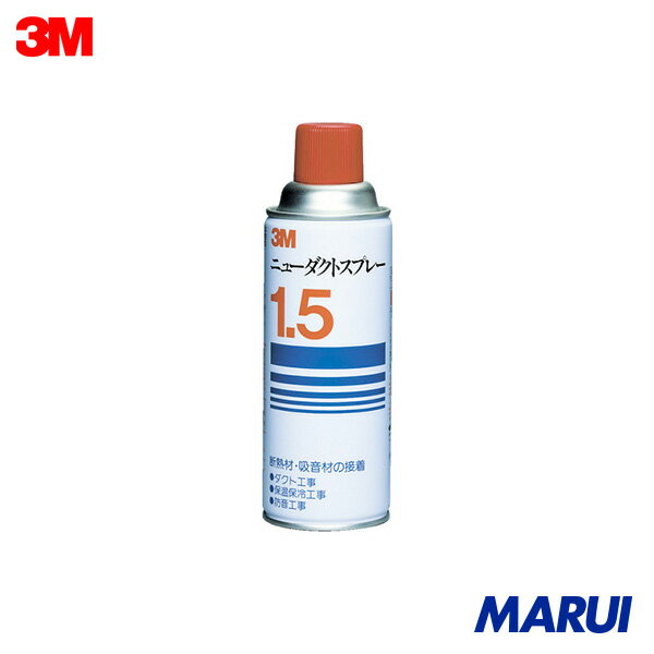 3M ニューダクトスプレー 420ml N/D/S 1本 NDS 【DIY】【工具のMARUI】