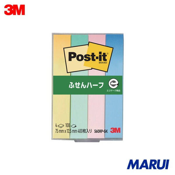 3M ポスト・イット 75X12.5mm 100枚X4パッド 4色混色 1Pk 560RPGK 【DIY】【工具のMARUI】