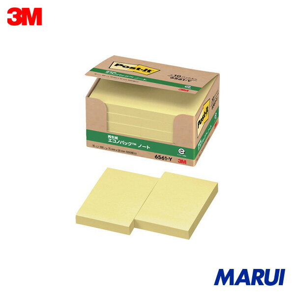 Tapes, Adhesion Goods - 3M ポスト・イット 75X50mm 100枚X10パッド イエロー 1箱 6561Y 【インデックス 付箋 フィルムふせん 文房具 収納 引き出し プレゼント おもしろ 男の子 福袋 中学生 女の子 詰め合わせ 便利】