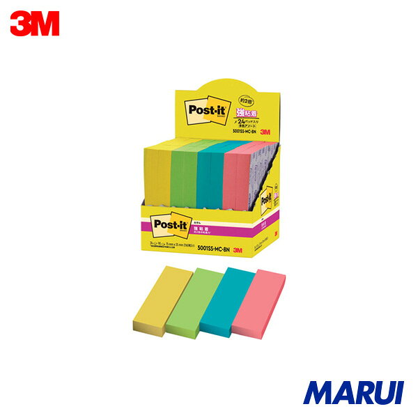 3M ポスト・イット 強粘着ふせん マルチカラー8 増量パック 1箱 5001SSMC8N 【DIY】【工具のMARUI】