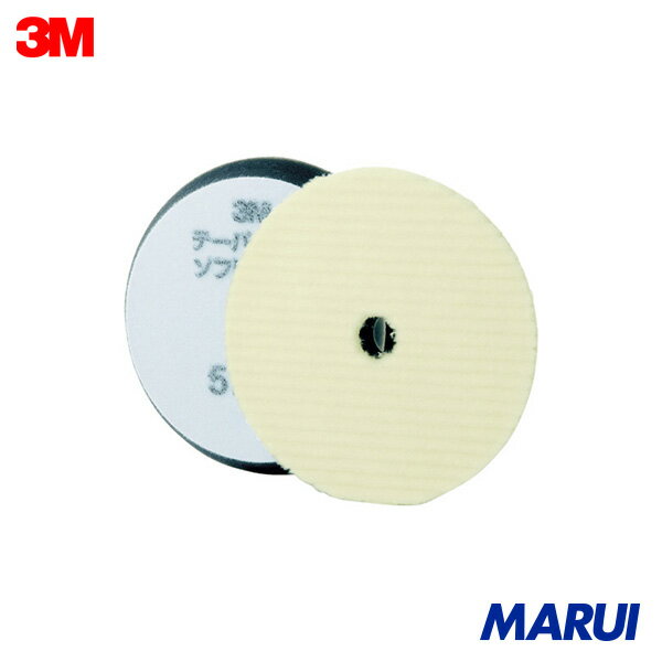 Rakuten - 3M テーパーバフ ソフトウール 5737 外径170mm 1袋 5737 | コンパウンド