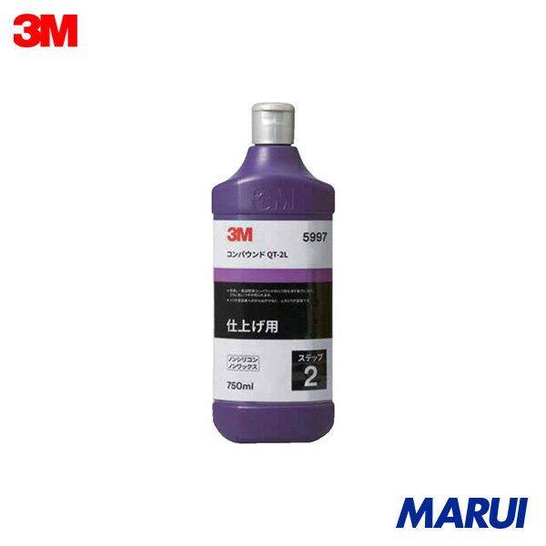 3M コンパウンド QT-2L 5997 750ml 1本 5997 【DIY】【工具のMARUI】