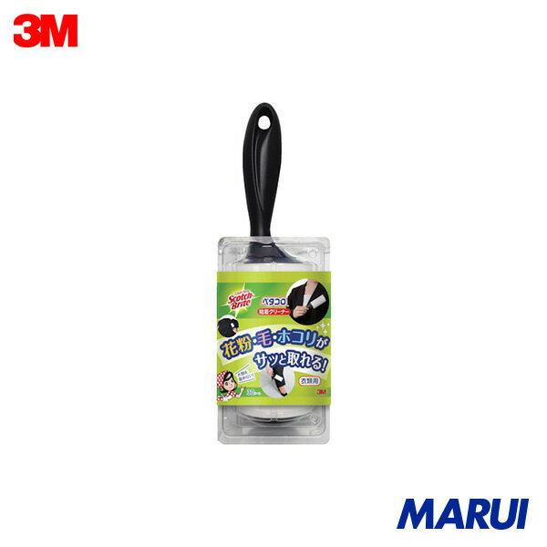 3M スコッチ・ブライト 衣類用粘着クリーナー ペタコロ 透明ケース付 1本 PG30B 【DIY】【工具のMARUI】