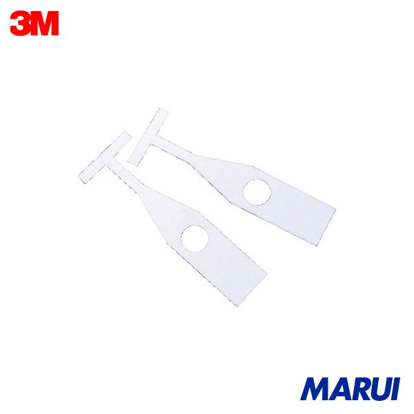 Gas Masks - 3M 防じん/防毒マスク 6000シリーズ 半面形面体用吸水パッド PAD60 10枚 PAD60 【型 防毒マスク 防毒マスクパーツ 使い捨て】