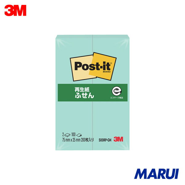 3M ポスト・イット 75X25mm 100枚X2パッド グリーン 1Pk 500RPGN 【DIY】【工具のMARUI】