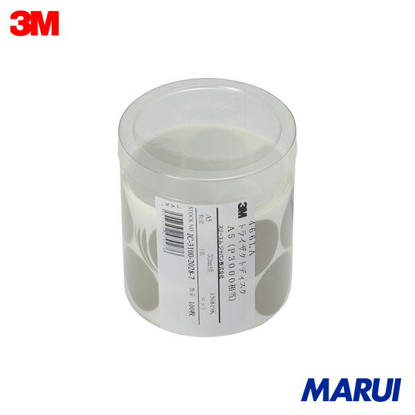 3M トライザクトディスク 466LA 32mm径 100枚入り #3000 1Pk 466L5AAD 【DIY】【工具のMARUI】