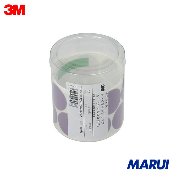 3M トライザクトディスク 466LA 32mm径 100枚入り #2500 1Pk 466L7AAD 【DIY】【工具のMARUI】
