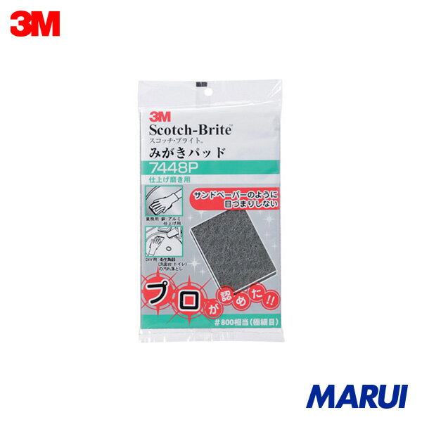 3M �����å����֥饤�� �ߤ����ѥå� 7448P #600��800���� 1�� 7448P ��DIY�ۡڹ����MARUI��