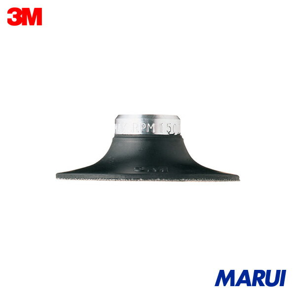 3M ロロック ディスクパッド ソフト 外径75mm シャフトなし 1個 PN45090 【DIY】【工具のMARUI】(4.0)