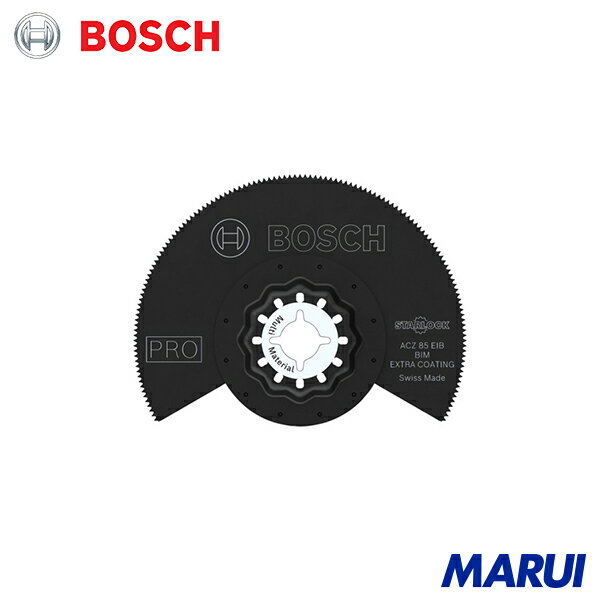 ボッシュ マルチツールブレード(カットソー)スターロック バイメタル+エクストラコーティング 木材&金属用 ACZ85EIB 1Pk 2608669087 【DIY】【工具のMARUI】