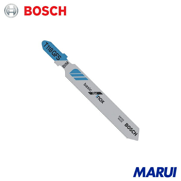 ボッシュ ジグソーブレード バイメタル ステンレス用 T-118GFS 1Pk 2608636498 【DIY】【工具のMARUI】