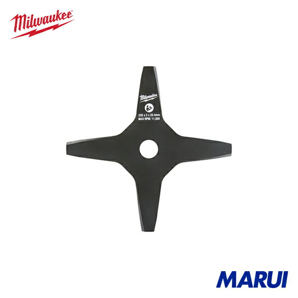 milwaukee ミルウォーキー 刈払機用4枚ブレード 1個 49162757 【DIY】【工具のMARUI】