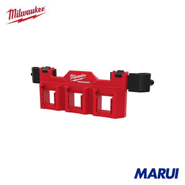 milwaukee ミルウォーキー PACKOUT ツールボックスサイドバー専用アタッチメント(M18 バッテリーホルダー) 1個 4932498645 | 樹脂製工具箱