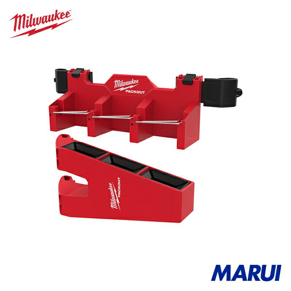 milwaukee ミルウォーキー PACKOUT ツールボックスサイドバー専用アタッチメント(スティックホルダー) 1個 4932498649 | 樹脂製工具箱