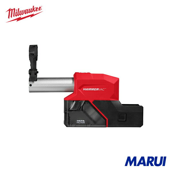 milwaukee ミルウォーキー M18 FUEL 16MM 集塵アダプター 1個 M18FDDEC0APJ 【DIY】【工具のMARUI】