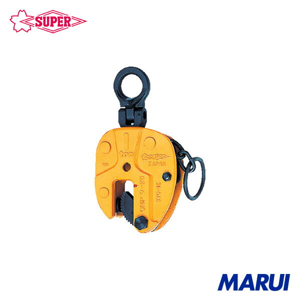 Rakuten - スーパーツール タテ吊クランプ 自在型ロックハンドル式 細目仕様 基本使用荷重0.5t(RFIDチップ搭載/S・M・A・Я・T管理アプリ対応) 1台 SVC0.5ENRF | 吊りクランプ