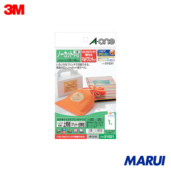 3M マルチハガキラベルノーカット 1袋 31521 【DIY】【工具のMARUI】