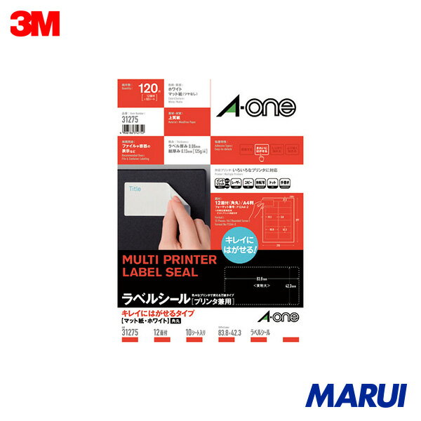3M エーワン ラベルシール キレイにはがせる 表示・宛名ラベル プリンタ兼用 マット紙 白 A4 12面 1袋(10シート入) 31275 1Pk 31275 【DIY】【工具のMARUI】(4.0)