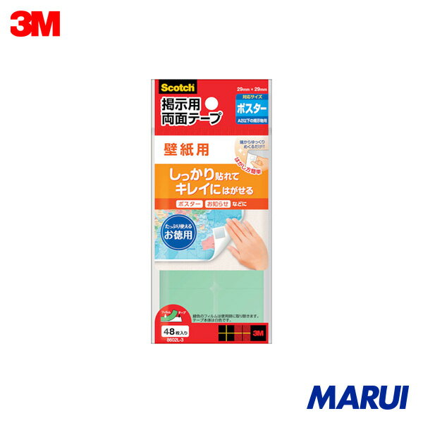 3M �����å� �Ǽ���ξ�̥ơ��� �ɻ��� A2�ʲ��ηǼ�ʪ�б� 29mm��29mm(48����) 1Pk 8602L3 ��DIY�ۡڹ����MARUI��