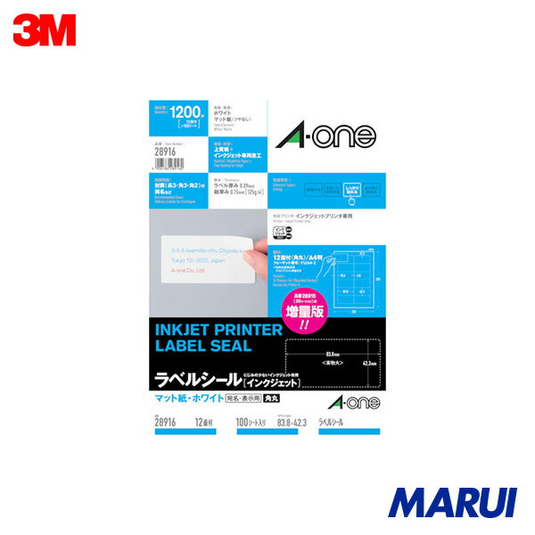 Rakuten - 3M ラベルシール(インクジェット)12面 (100枚入) 1袋 28916 | ラベル用品