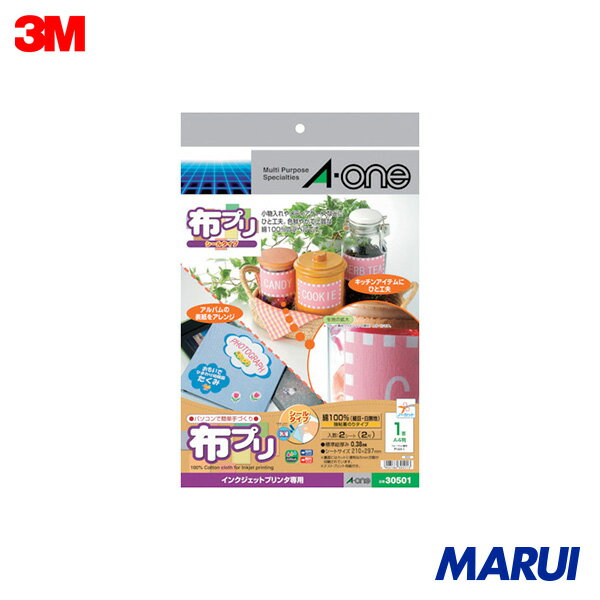 3M 布プリシールタイプ A4ノーカット 1Pk 30501 【DIY】【工具のMARUI】(4.0)