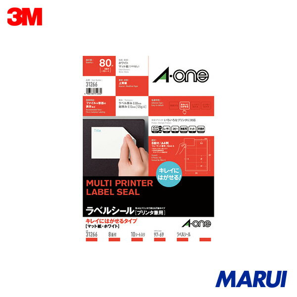 3M エーワン ラベルシール キレイにはがせる 表示・宛名ラベル プリンタ兼用 マット紙 白 A4 8面 1袋(1..