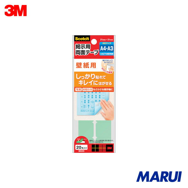 3M �����å� �Ǽ���ξ�̥ơ��� �ɻ��� A4��A3�б� 21mm��21mm(20����) 1Pk 8602S ��DIY�ۡڹ����MARUI��