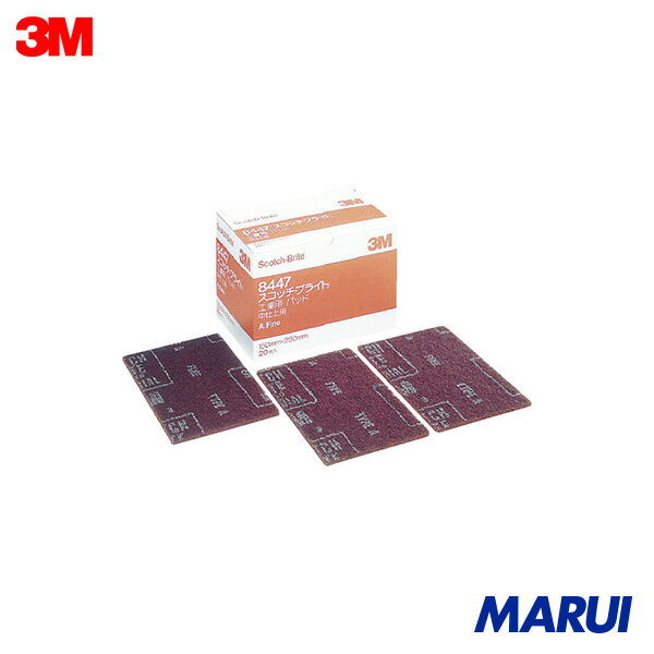 樂天商城 - 3M スコッチ・ブライト 工業用パッド 8447 #280相当 赤茶 BOX(20枚入) 1箱 8447SBBOX | シート研磨材