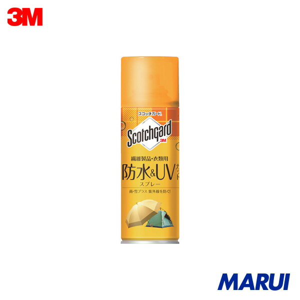 3M スコッチガード 防水&UVカットスプレー 繊維製品・衣類用 300ml 1本 SGV300SEN 【DIY】【工具のMARUI】