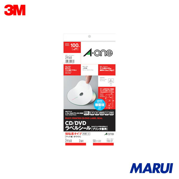 3M CD/DVDラベルシール 兼用マット径小 (50枚入) 1袋 29168 【DIY】【工具のMARUI】
