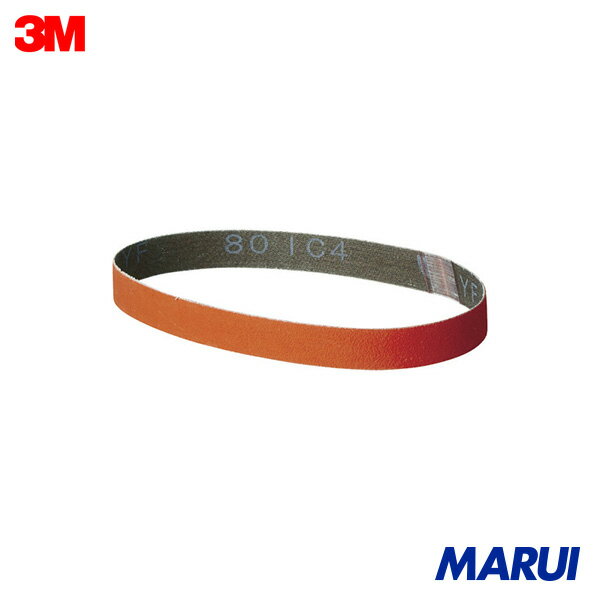 3M クロスベルト 957F 80YF 20X520FL 20本 957F8020X520FL | ベルト研磨材