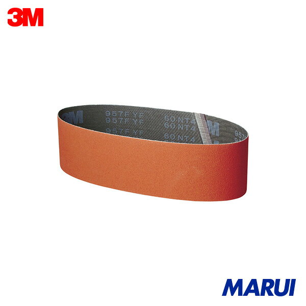 3M クロスベルト 957F 60YF 100X915FL 10本 957F60100X915FL | ベルト研磨材