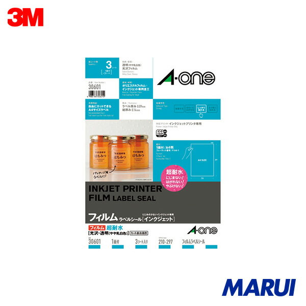 特長 ■インクジェットプリンタで印刷した文字やイラストが水に濡れてもにじみにくい加工を施しています。■冷蔵庫から取り出したガラス瓶などの結露でラベルシールがはがれません。■下地が活かせる透明素材です。 用途 ■内容物表示用。■収納表示用。■...