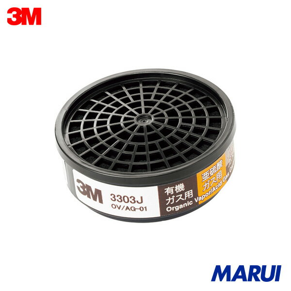 3M コンビネーション用吸収缶 3303J 1個 3303J 【DIY】【工具のMARUI】