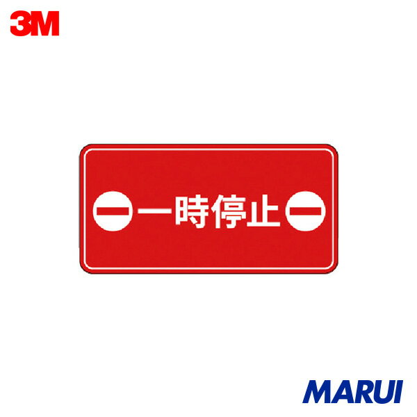 3M ޡ롦ѡ󥰡եå3 500x1000mm  1 IJPFCPG3TRS019 DIYۡڹMARUI