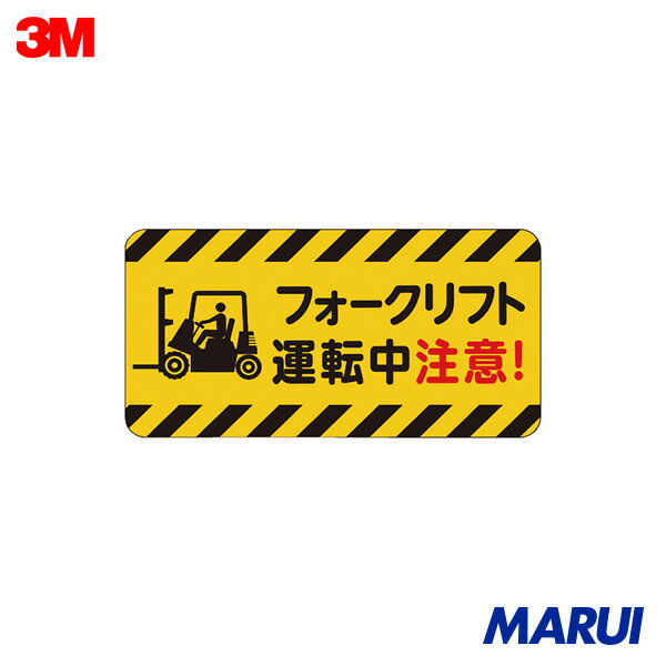 3M ޡ롦ѡ󥰡եå3 500x1000mm եեȱž 1 IJPFCPG3TRS025 DIYۡڹMARU...