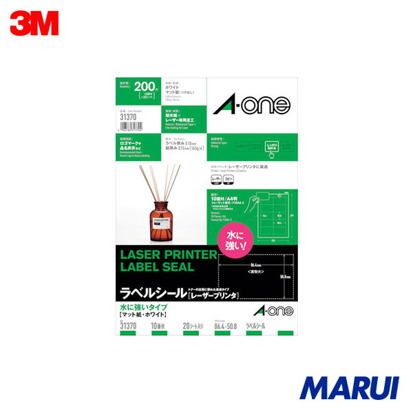 3M エーワン(TM)ラベルシール[レーザープリンタ] 水に強いタイプ A4判 10面 四辺余白付 20シート入り 1..