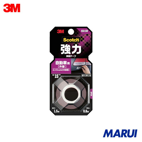 Rakuten - 3M スコッチ 強力両面テープ 自動車外装用 15mm×1.5m 1巻 KCA15R | 汎用両面テープ