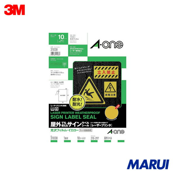 楽天MARUI3M エーワン 屋外用サインラベル（レーザープリンタ）光沢フィルム・黄色 10枚 1Pk 31038 【DIY】【工具のMARUI】