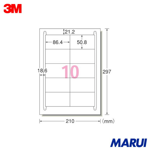 3M エーワン[[TM上]] ラベルシール(プリンタ兼用)再生紙 10面 四辺余白付 100枚 1Pk 31340 【DIY】【工具のMARUI】