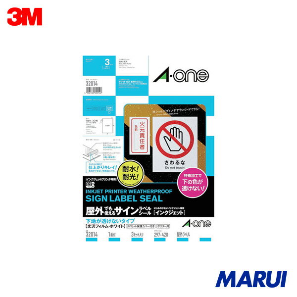 3M エーワン 屋外用サインラベル(インクジェット)下地が透けないタイプ A3 1Pk 32014 【安全標識 標識 標示】