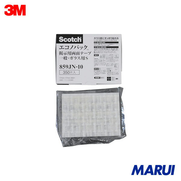 Rakuten - 3M スコッチ 掲示用両面テープ 一般・ガラス用 タブSサイズ 17mm×17mm(350枚入) 1箱 859JN10 | 事務用テープ