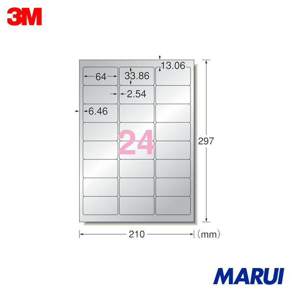 楽天MARUI3M エーワン[[TM上]] 屋外用サインラベル（レーザー）ツヤ消しシルバー 24面 （5枚） 1Pk 31058 【DIY】【工具のMARUI】